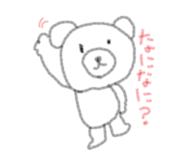 SIROKU-MA sticker #12336606