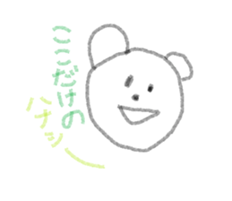 SIROKU-MA sticker #12336610