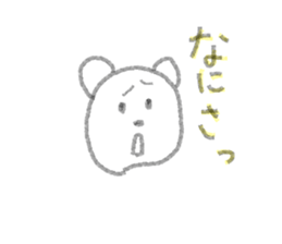 SIROKU-MA sticker #12336616