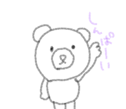 SIROKU-MA sticker #12336619