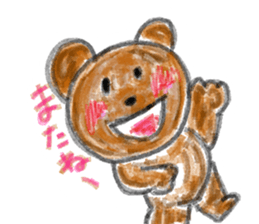 SIROKU-MA sticker #12336637