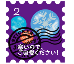 Greeting stamps sticker #12336640