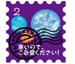 Greeting stamps sticker #12336640