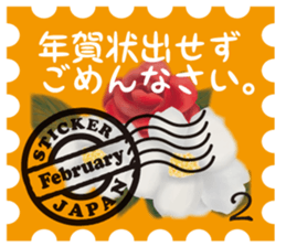 Greeting stamps sticker #12336641