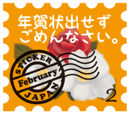 Greeting stamps sticker #12336641