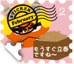 Greeting stamps sticker #12336642