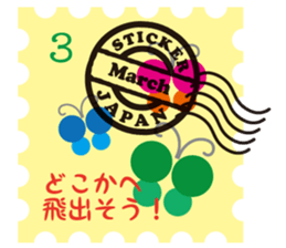 Greeting stamps sticker #12336644