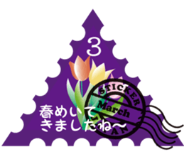 Greeting stamps sticker #12336645