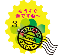 Greeting stamps sticker #12336646