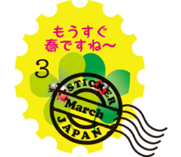 Greeting stamps sticker #12336646