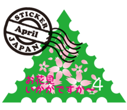 Greeting stamps sticker #12336647