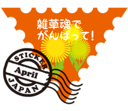 Greeting stamps sticker #12336649
