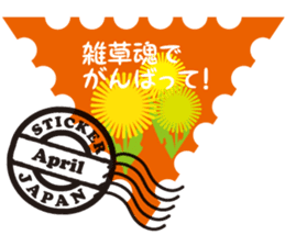 Greeting stamps sticker #12336649