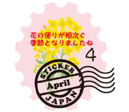 Greeting stamps sticker #12336650