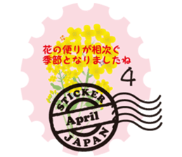 Greeting stamps sticker #12336650