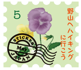 Greeting stamps sticker #12336651