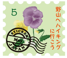 Greeting stamps sticker #12336651