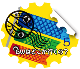 Greeting stamps sticker #12336653