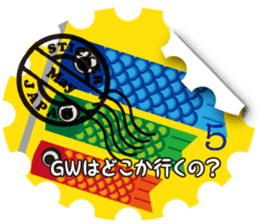 Greeting stamps sticker #12336653