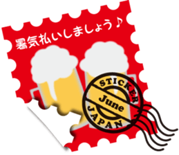 Greeting stamps sticker #12336655