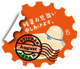 Greeting stamps sticker #12336664