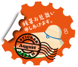 Greeting stamps sticker #12336664
