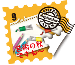 Greeting stamps sticker #12336666