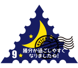Greeting stamps sticker #12336667