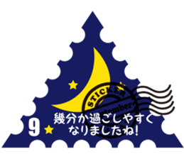 Greeting stamps sticker #12336667
