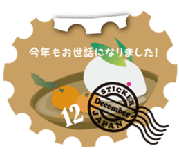 Greeting stamps sticker #12336675