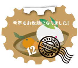 Greeting stamps sticker #12336675