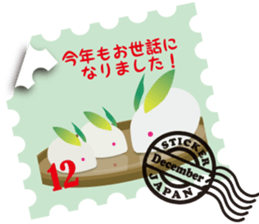 Greeting stamps sticker #12336676