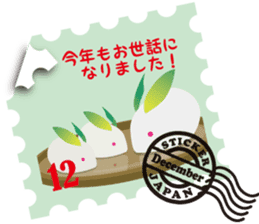 Greeting stamps sticker #12336676