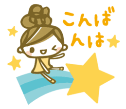 Chico's honorific Stickers sticker #12336800