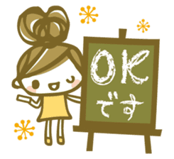 Chico's honorific Stickers sticker #12336802