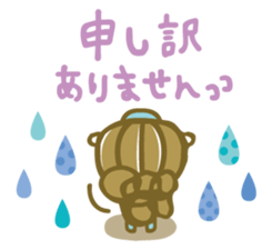 Chico's honorific Stickers sticker #12336809