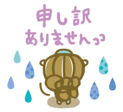 Chico's honorific Stickers sticker #12336809