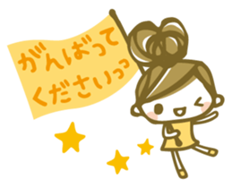 Chico's honorific Stickers sticker #12336812