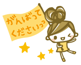 Chico's honorific Stickers sticker #12336812