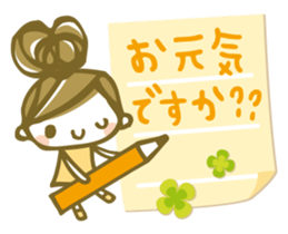 Chico's honorific Stickers sticker #12336815