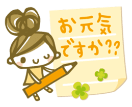 Chico's honorific Stickers sticker #12336815