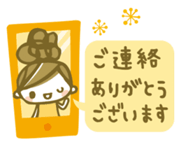 Chico's honorific Stickers sticker #12336816