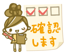 Chico's honorific Stickers sticker #12336817