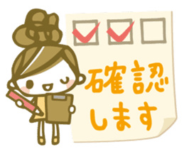 Chico's honorific Stickers sticker #12336817