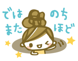 Chico's honorific Stickers sticker #12336820