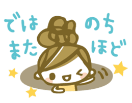 Chico's honorific Stickers sticker #12336820