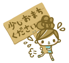 Chico's honorific Stickers sticker #12336822