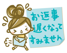 Chico's honorific Stickers sticker #12336823