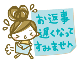 Chico's honorific Stickers sticker #12336823