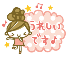 Chico's honorific Stickers sticker #12336824